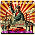 Бутират GHB 99,8% VHQ концентрат (Oxy) в Корсакове Бутират GHB 99,8% VHQ концентрат (Oxy) в Корсакове