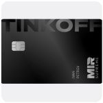 Дебетовая карта Тинькофф банк  (именная на дропа)  в Корсакове